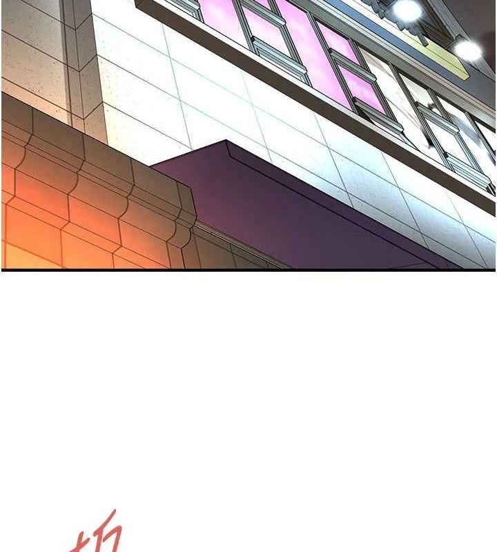 《街頭幹架王》漫画 最終話-尋找幸福相伴一生的人