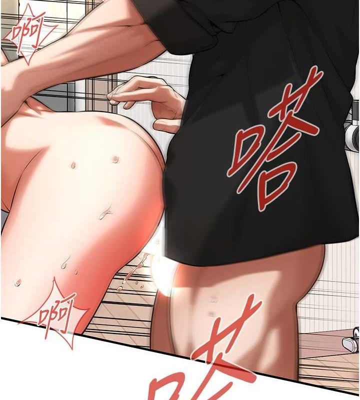 《街頭幹架王》漫画 最終話-尋找幸福相伴一生的人