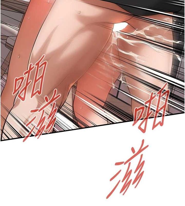 《街頭幹架王》漫画 最終話-尋找幸福相伴一生的人