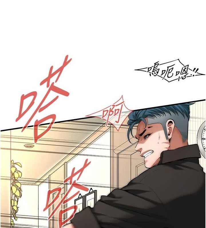 《街頭幹架王》漫画 最終話-尋找幸福相伴一生的人