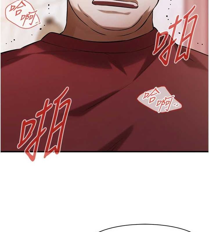 《街頭幹架王》漫画 最終話-尋找幸福相伴一生的人