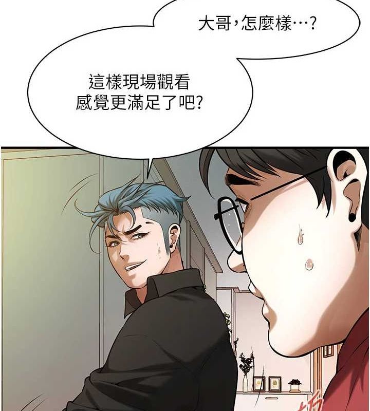 《街頭幹架王》漫画 最終話-尋找幸福相伴一生的人