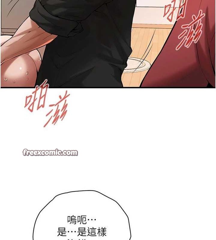 《街頭幹架王》漫画 最終話-尋找幸福相伴一生的人