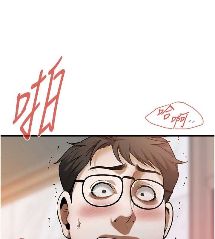《街頭幹架王》漫画 最終話-尋找幸福相伴一生的人