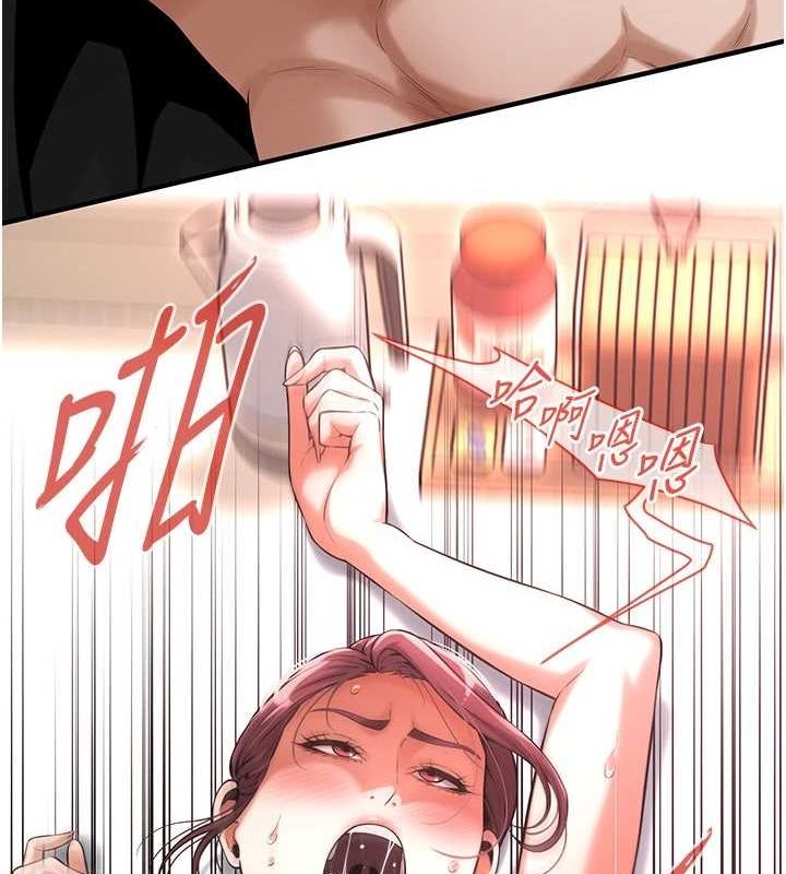 《街頭幹架王》漫画 最終話-尋找幸福相伴一生的人