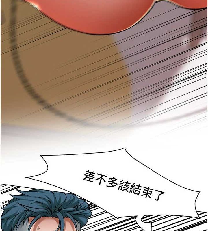 《街頭幹架王》漫画 最終話-尋找幸福相伴一生的人