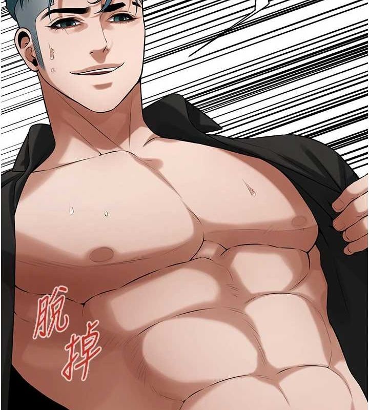 《街頭幹架王》漫画 最終話-尋找幸福相伴一生的人