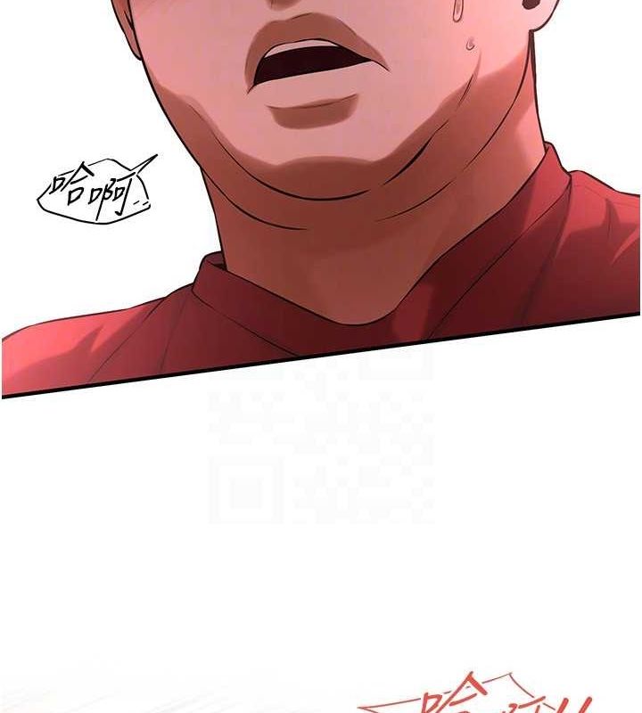 《街頭幹架王》漫画 最終話-尋找幸福相伴一生的人