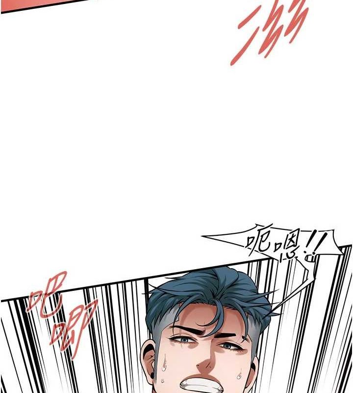 《街頭幹架王》漫画 最終話-尋找幸福相伴一生的人