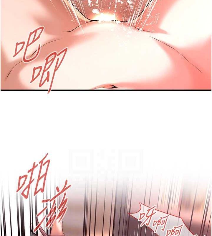 《街頭幹架王》漫画 最終話-尋找幸福相伴一生的人
