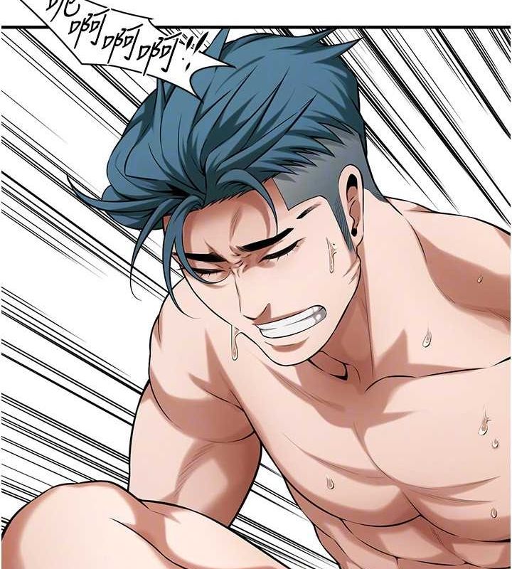 《街頭幹架王》漫画 最終話-尋找幸福相伴一生的人