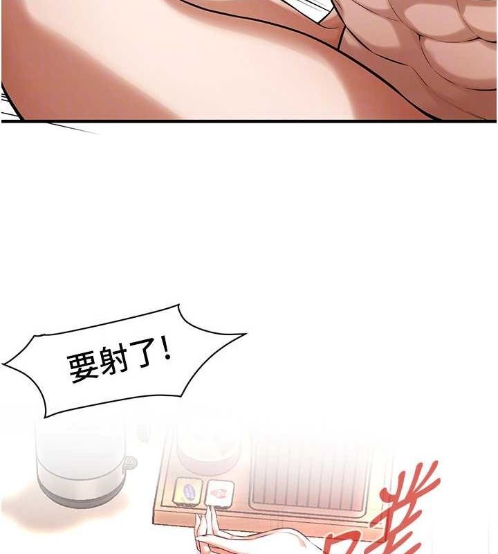 《街頭幹架王》漫画 最終話-尋找幸福相伴一生的人