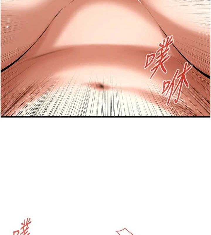 《街頭幹架王》漫画 最終話-尋找幸福相伴一生的人