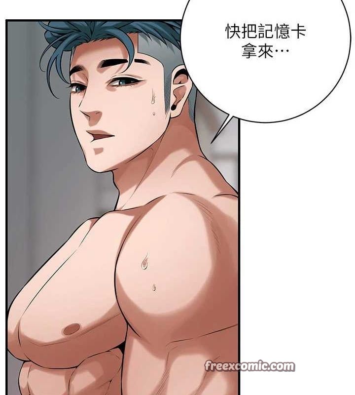 《街頭幹架王》漫画 最終話-尋找幸福相伴一生的人