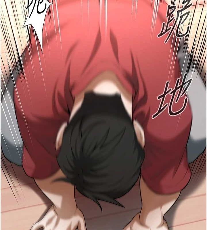 《街頭幹架王》漫画 最終話-尋找幸福相伴一生的人