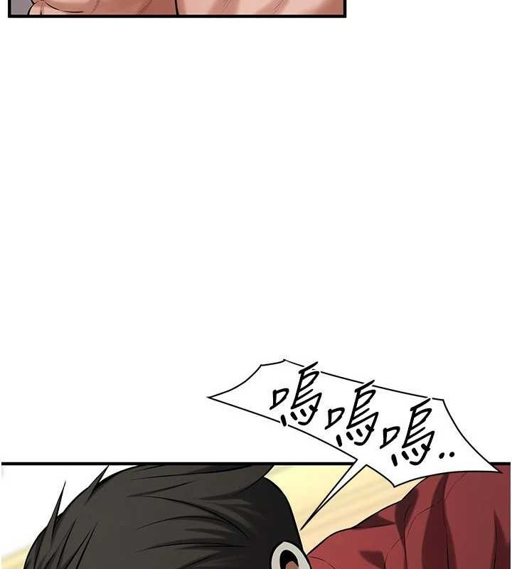 《街頭幹架王》漫画 最終話-尋找幸福相伴一生的人