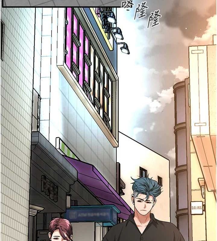 《街頭幹架王》漫画 最終話-尋找幸福相伴一生的人