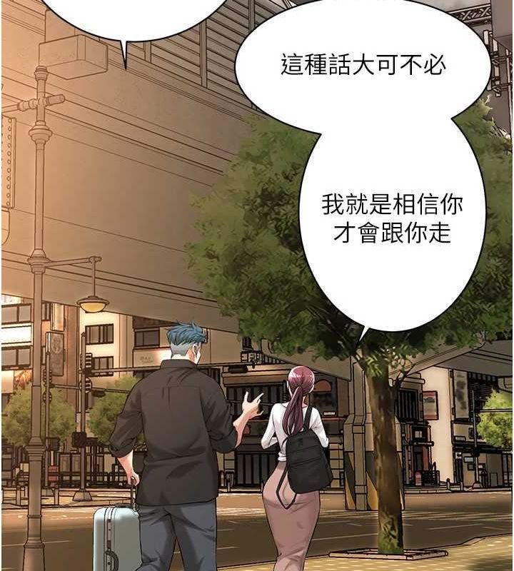 《街頭幹架王》漫画 最終話-尋找幸福相伴一生的人