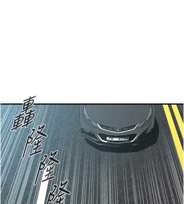 《街頭幹架王》漫画 最終話-尋找幸福相伴一生的人