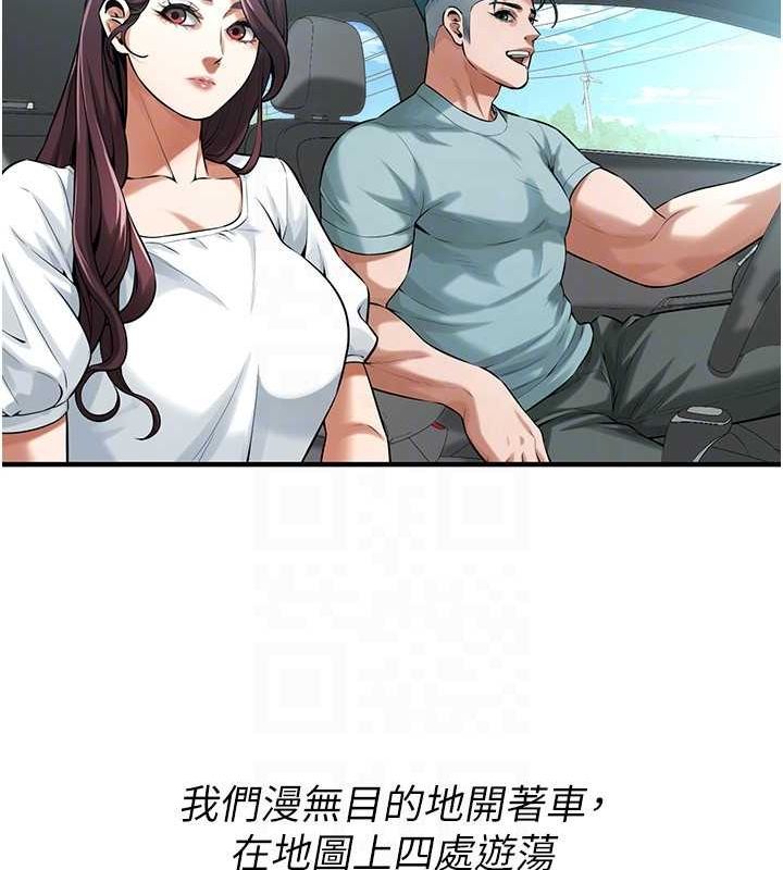 《街頭幹架王》漫画 最終話-尋找幸福相伴一生的人