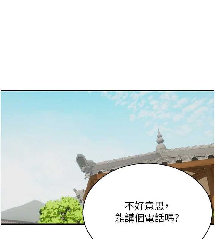 《街頭幹架王》漫画 最終話-尋找幸福相伴一生的人