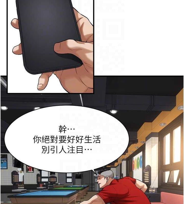《街頭幹架王》漫画 最終話-尋找幸福相伴一生的人