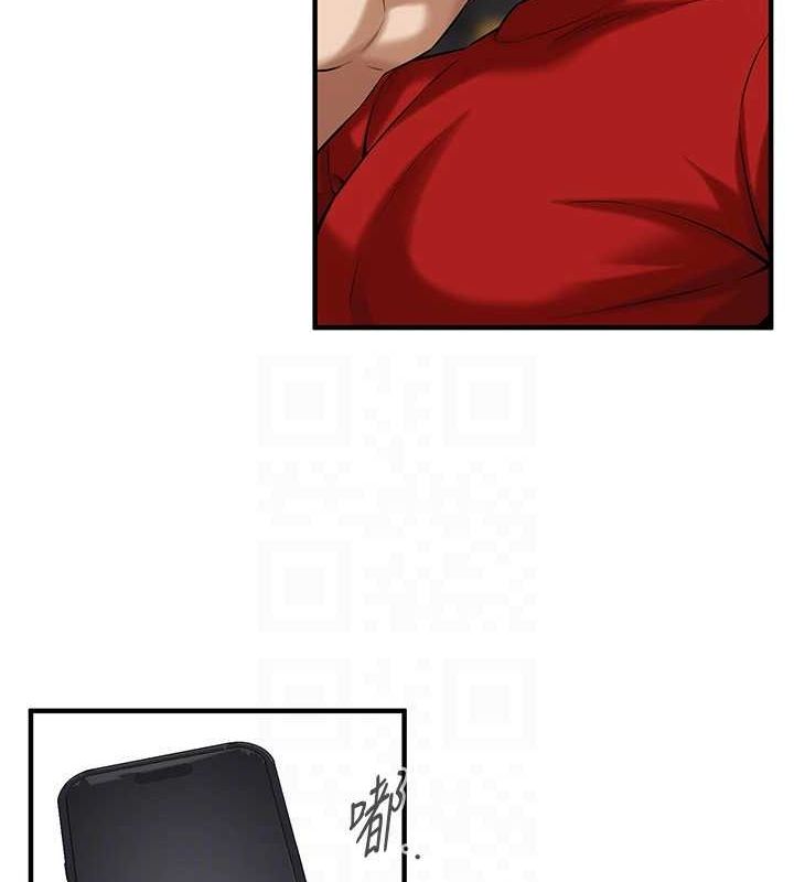 《街頭幹架王》漫画 最終話-尋找幸福相伴一生的人