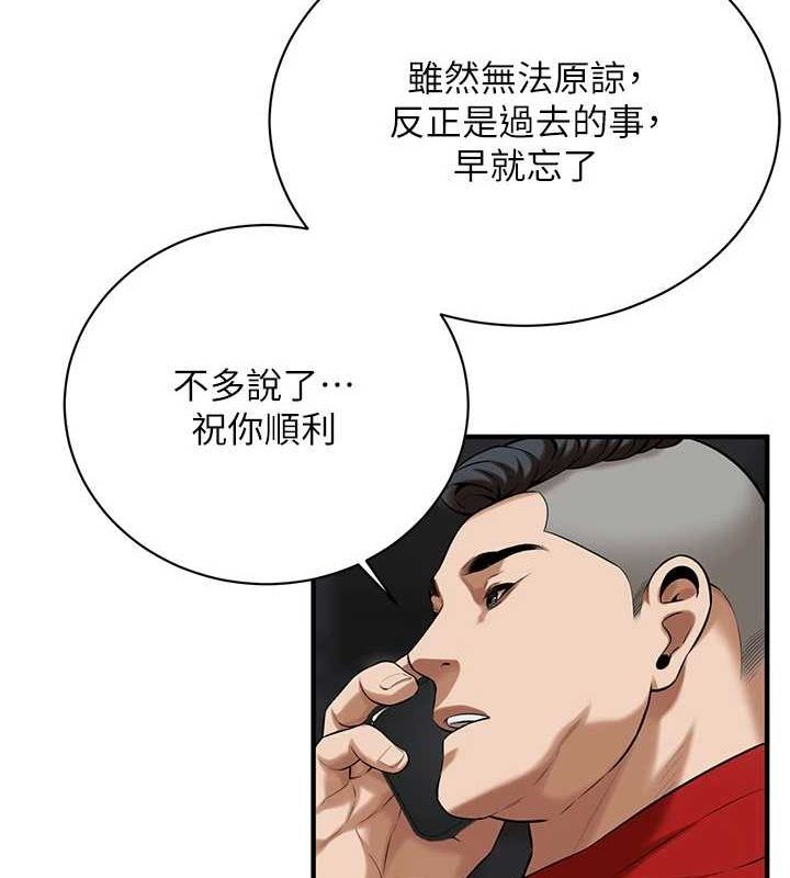 《街頭幹架王》漫画 最終話-尋找幸福相伴一生的人