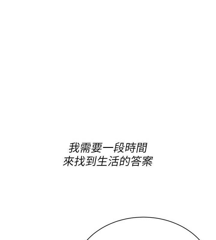 《街頭幹架王》漫画 最終話-尋找幸福相伴一生的人