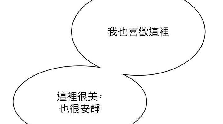 《街頭幹架王》漫画 最終話-尋找幸福相伴一生的人