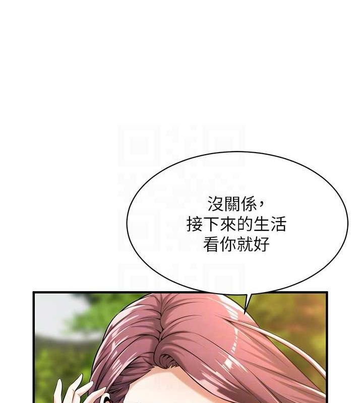 《街頭幹架王》漫画 最終話-尋找幸福相伴一生的人