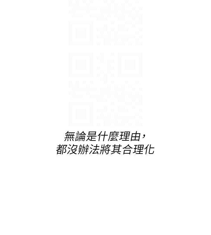 《街頭幹架王》漫画 最終話-尋找幸福相伴一生的人