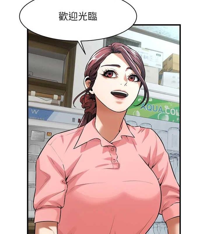 《街頭幹架王》漫画 最終話-尋找幸福相伴一生的人