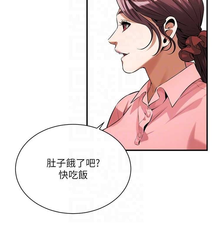 《街頭幹架王》漫画 最終話-尋找幸福相伴一生的人