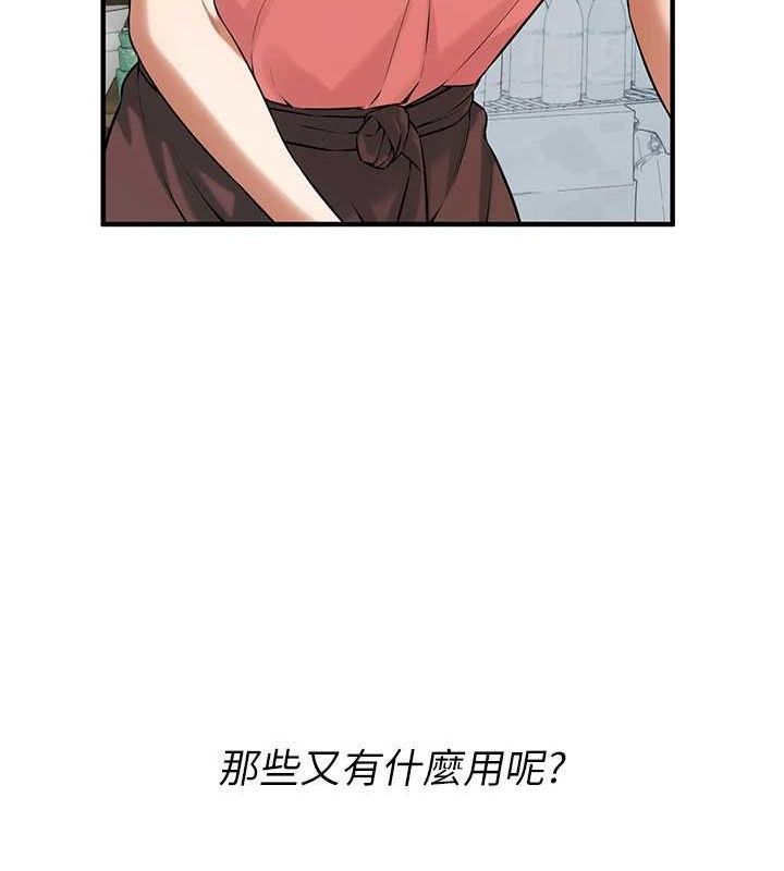 《街頭幹架王》漫画 最終話-尋找幸福相伴一生的人