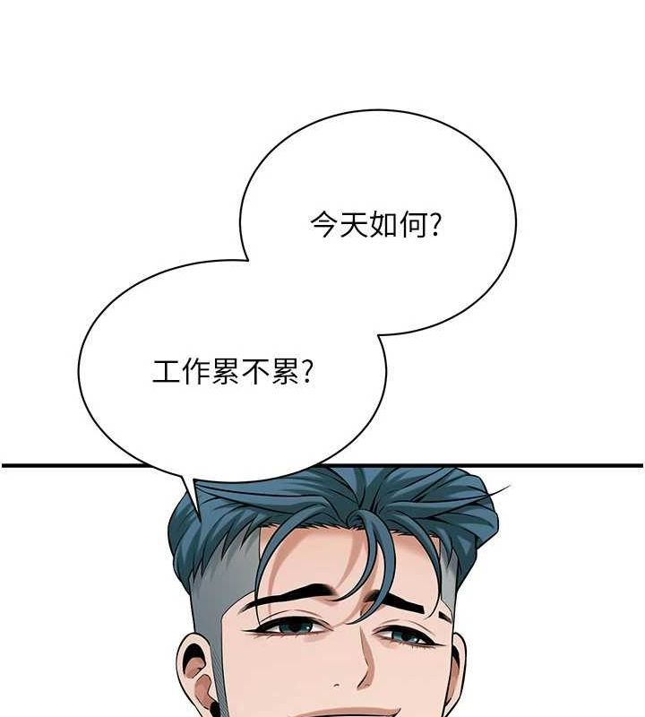 《街頭幹架王》漫画 最終話-尋找幸福相伴一生的人