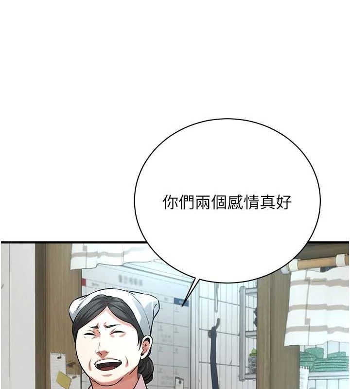《街頭幹架王》漫画 最終話-尋找幸福相伴一生的人