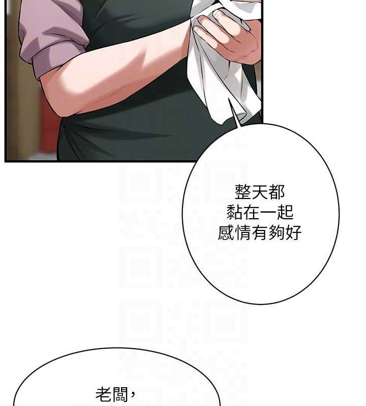 《街頭幹架王》漫画 最終話-尋找幸福相伴一生的人
