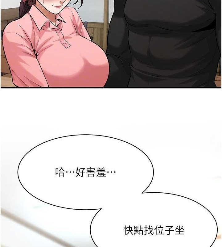 《街頭幹架王》漫画 最終話-尋找幸福相伴一生的人
