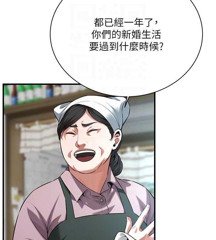 《街頭幹架王》漫画 最終話-尋找幸福相伴一生的人
