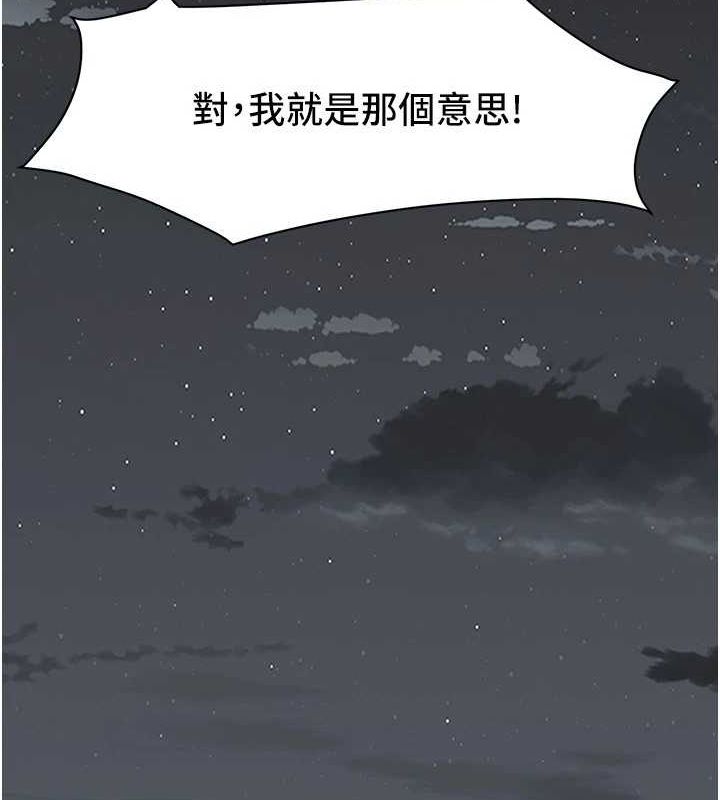 《街頭幹架王》漫画 最終話-尋找幸福相伴一生的人