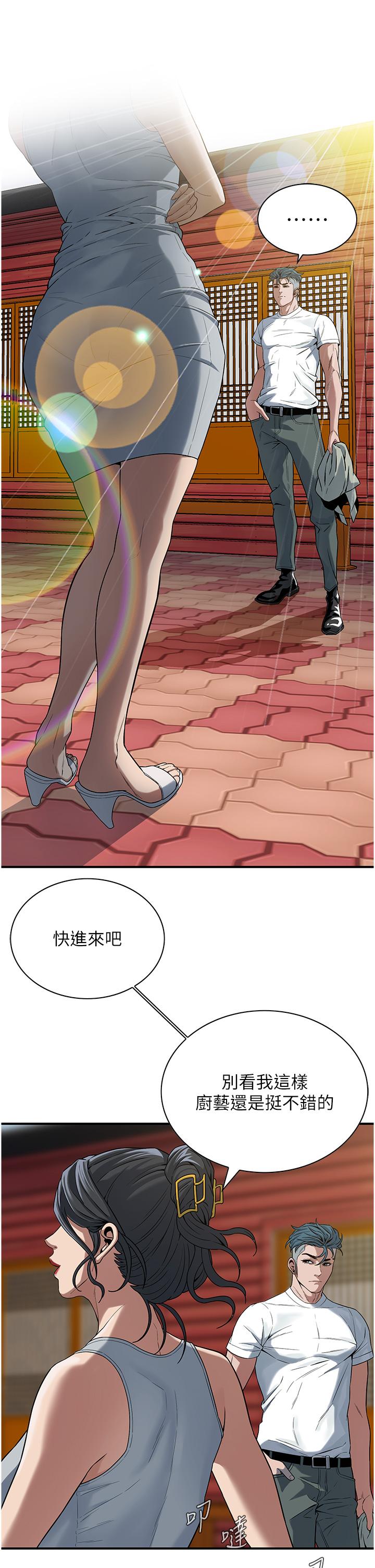 《街頭幹架王》漫画 第8話-不論如何都要上她！