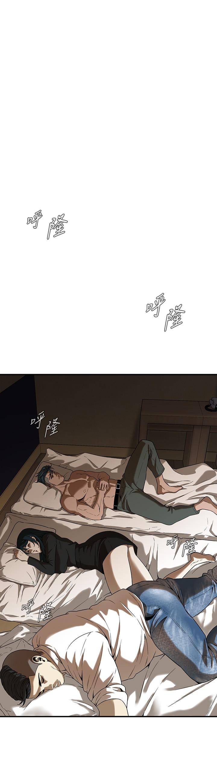 《街頭幹架王》漫画 第9話-往小弟女友的洞口進攻!