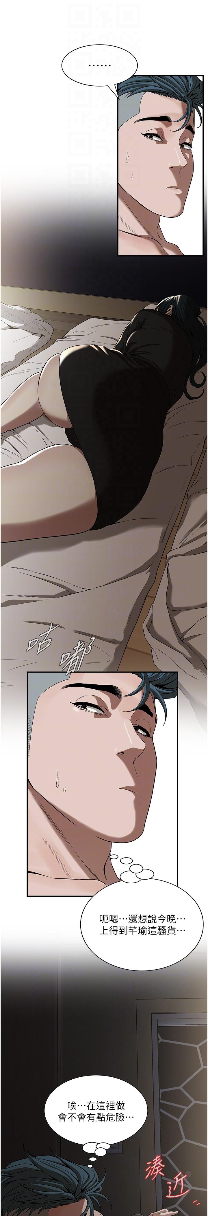 《街頭幹架王》漫画 第9話-往小弟女友的洞口進攻!