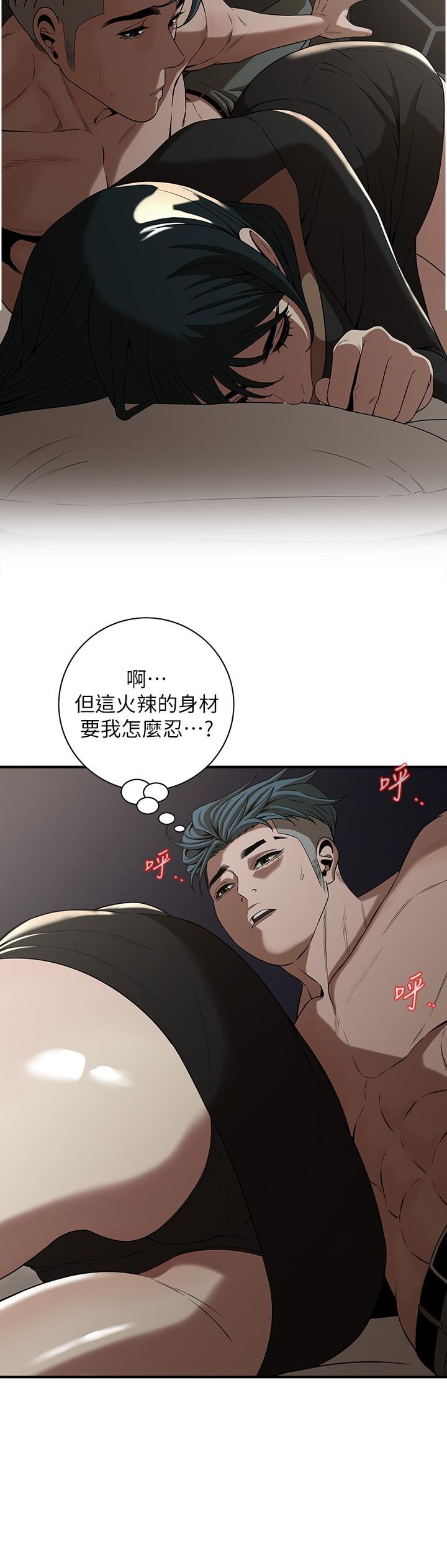《街頭幹架王》漫画 第9話-往小弟女友的洞口進攻!