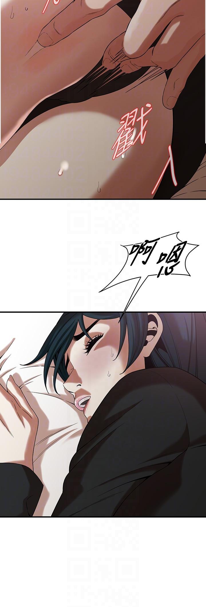 《街頭幹架王》漫画 第9話-往小弟女友的洞口進攻!