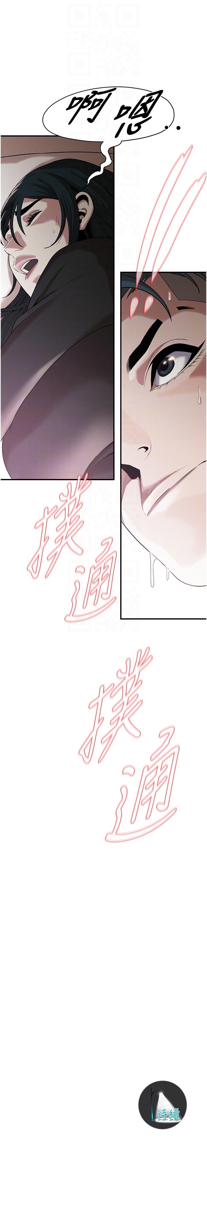 《街頭幹架王》漫画 第9話-往小弟女友的洞口進攻!