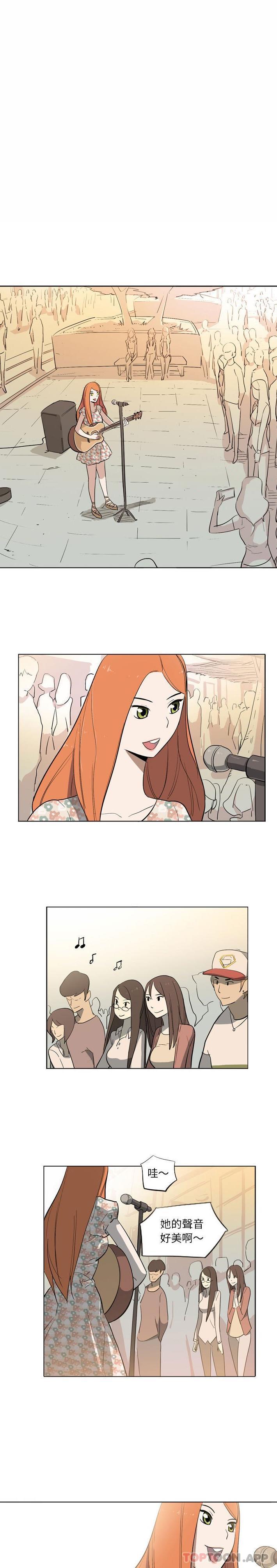 《解憂咖啡》漫画 第11話