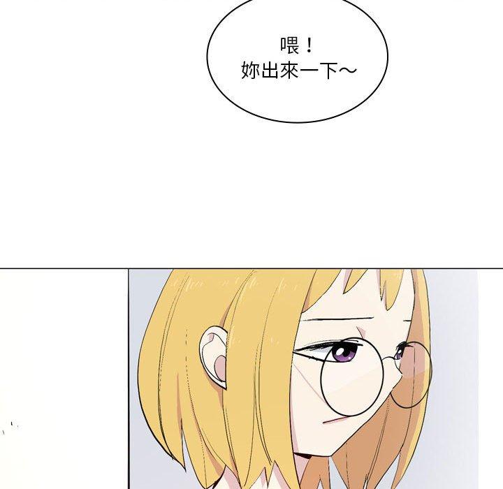 《解憂咖啡》漫画 第17話