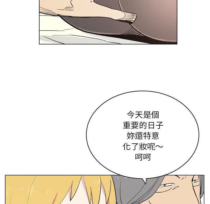 《解憂咖啡》漫画 第17話